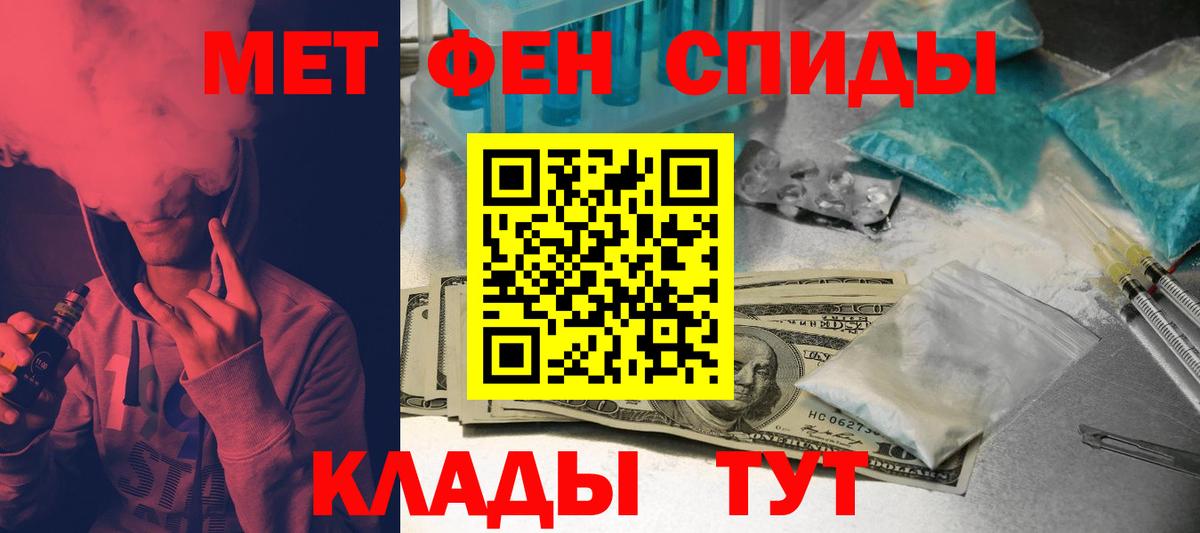 Амфетамин  АМФЕТАМИН 97%  Вход с VPN  Новоалтайск 