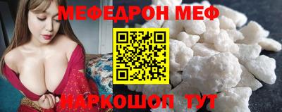 таблы Донецк