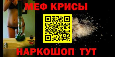 таблы Донецк