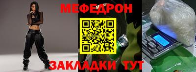 таблы Донецк