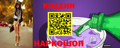 альфа пвп Донской