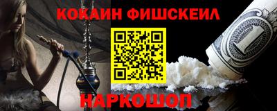 альфа пвп Донской