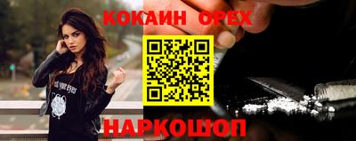 альфа пвп Донской