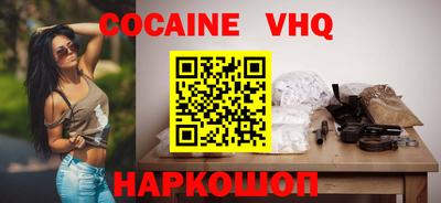 альфа пвп Донской
