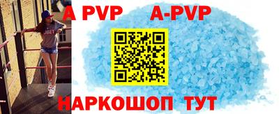 таблы Донецк