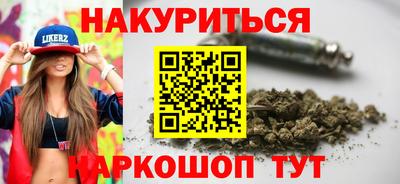 таблы Донецк