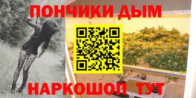 альфа пвп Донской