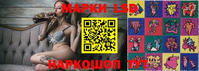 таблы Донецк