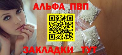таблы Донецк