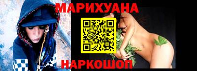 таблы Донецк