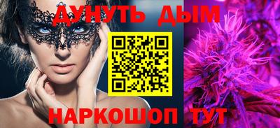 таблы Донецк