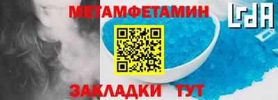 амфетамин Дубна