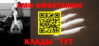 таблы Донецк