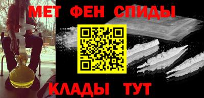 альфа пвп Донской