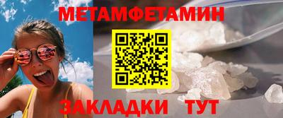 амфетамин Дубна