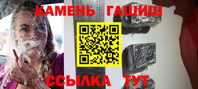 таблы Донецк