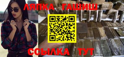 таблы Донецк