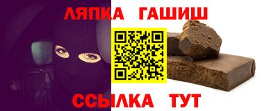 альфа пвп Донской