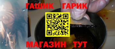 таблы Донецк