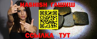 таблы Донецк