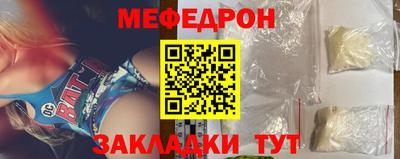 таблы Донецк
