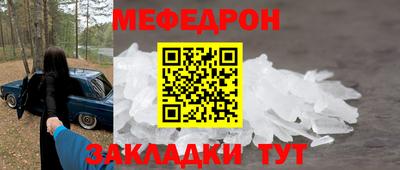 таблы Донецк