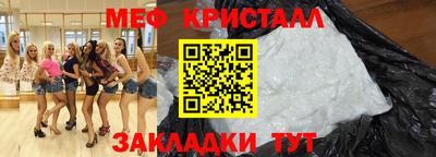 таблы Донецк