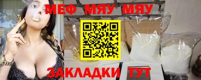 альфа пвп Донской