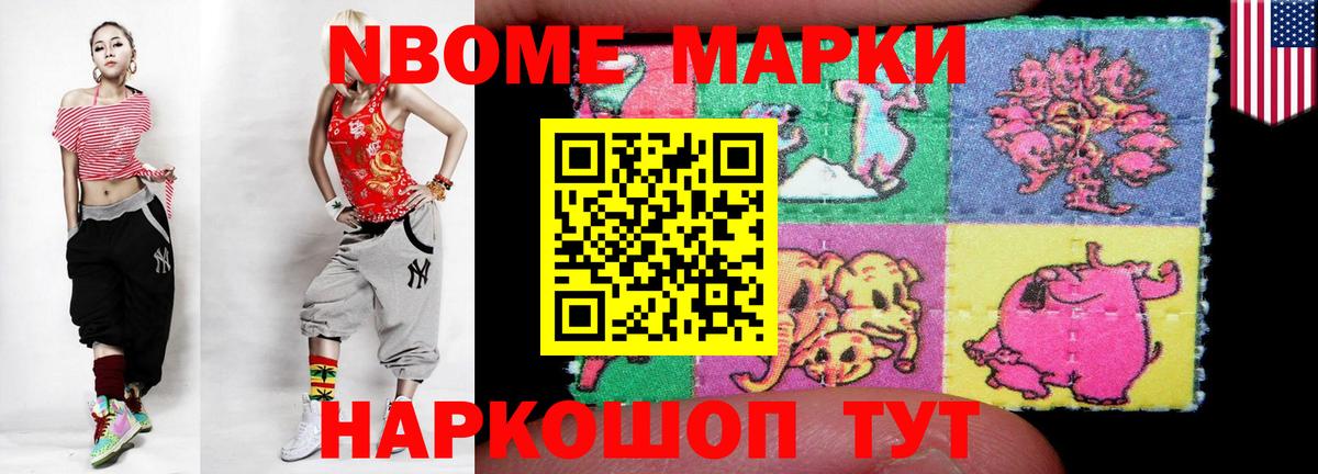 LSD-25 экстази кислота  LSD-25 экстази ecstasy  Вход с VPN  Новоалтайск 