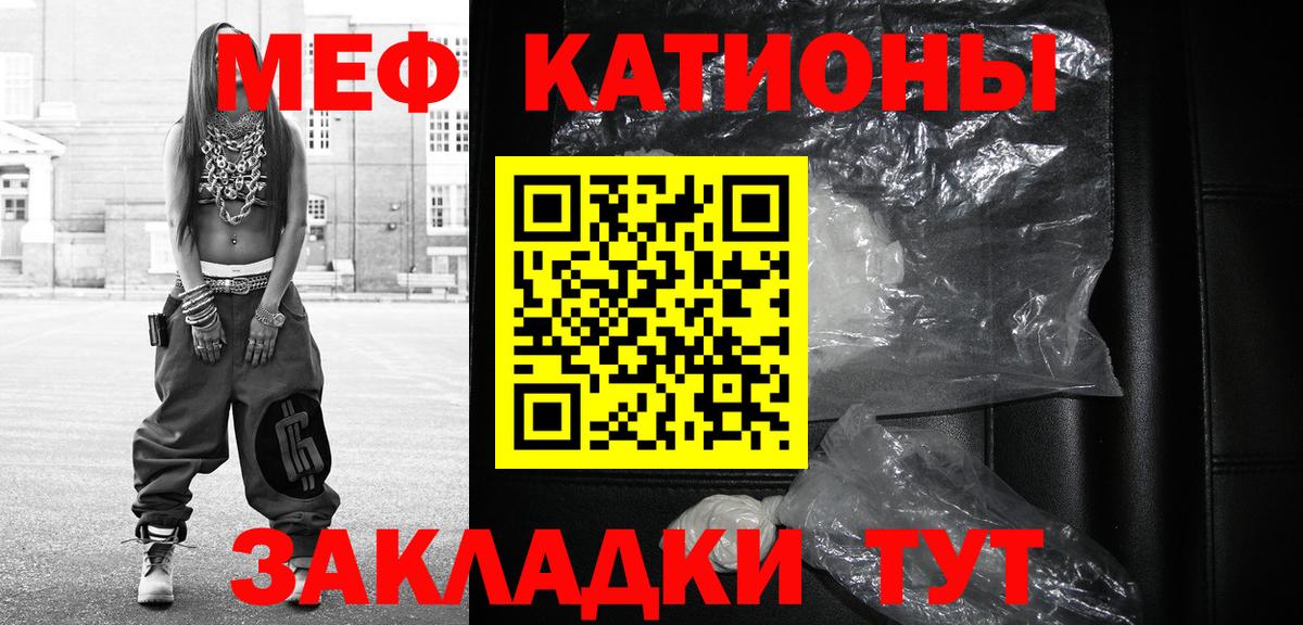 Меф кристаллы Новоалтайск