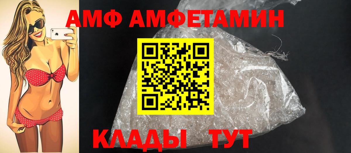 Новоалтайск  МЕТАМФЕТАМИН мет  МЕТАМФЕТАМИН мет  Вход с VPN 