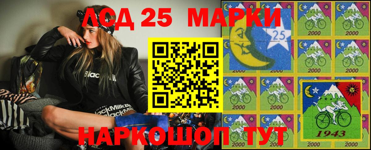 Марки NBOMe 1,5мг  Вход с VPN  Марки 25I-NBOMe  купить наркотик  Новоалтайск  Марки NBOMe 1,5мг 