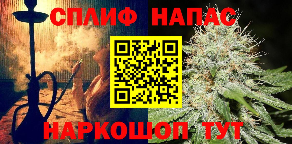 Шишки марихуана Amnesia  Вход с VPN  Шишки марихуана Ganja  Канабис Amnesia  Новоалтайск 